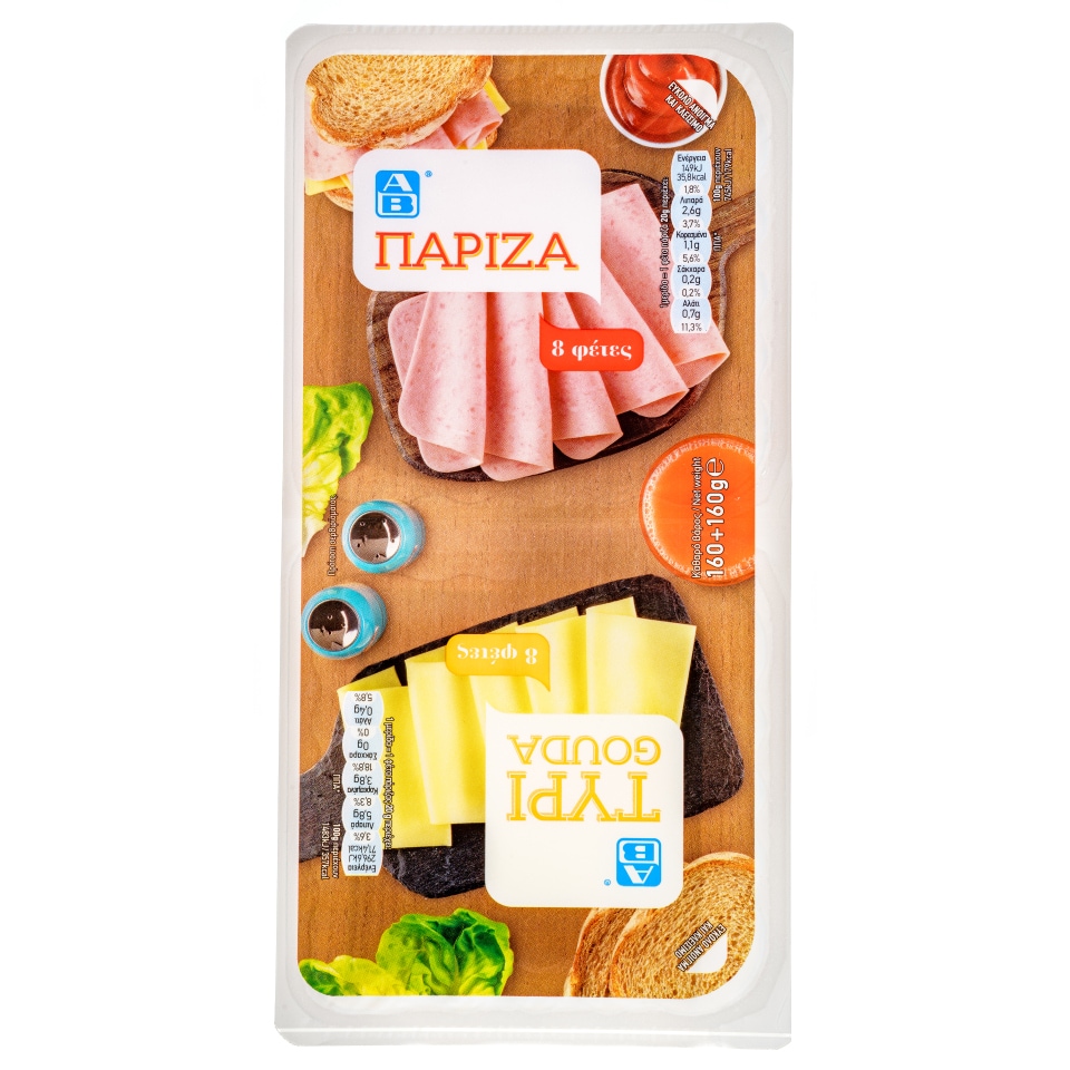 Σετ Πάριζα & Τυρί Gouda 320g