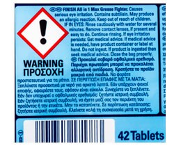 FINISH | FINISH ALL IN 1 GREASE FIGHTER 42T ALL IN 1 GREASE FIGHTER 42 ΤΕΜ