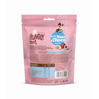 HUNGRYNOT | Μείγμα Ξηρών Καρπών Passion Mix 180g