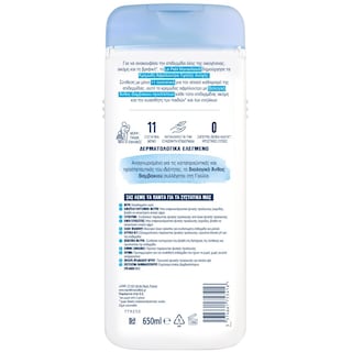 LE PETIT MARSEILLAIS | Αφρόλουτρο Υψηλής Ανοχής Άνθος Βαμβακιού 650ml