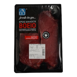 ΑΒ | ΒΟΕΙΑ ΜΠΡΙΖΟΛΑ ΑΝΕΥ ΟΣΤΟΥ ΑΡΔΕΝΝΩΝ ΒΕΛΓΙΟΥ ΝΩΠΗ ΣΥΣΚΕΥΑΣΜΕΝΗ 800 GR ΠΕΡΙΠΟΥ