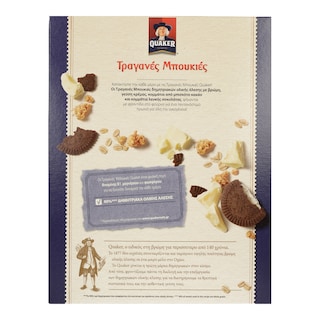 QUAKER | Δημητριακά Τραγανές Μπουκιές Cookies & Cream 450gr