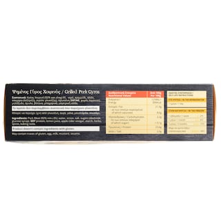 NOSTI MOST | NOSTI MOST ΓΥΡΟΣ ΧΟΙΡΙΝΟΣ ΚΤΨ  330GR