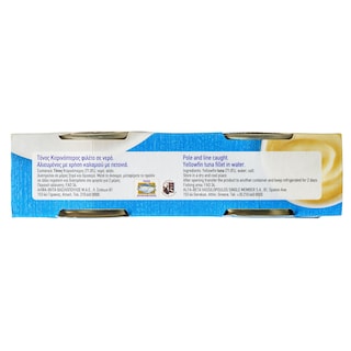 ΑΒ | Τόνος Φιλέτο Σε Νερό 2X140 gr