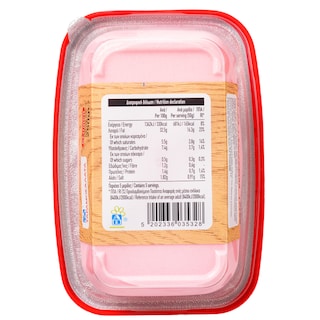 ΑΒ | Ταραμοσαλάτα  250gr