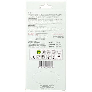 GLOVESET | Γάντα Εξεταστικά Latex Μίας Χρήσης Medium 10 Τεμάχια