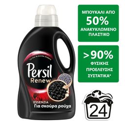PERSIL | Yγρό Πλυντηρίου Ρούχων Σκούρα Renew Black Essenzia 24 Μεζούρες
