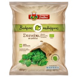 ΜΠΑΡΜΠΑ ΣΤΑΘΗΣ | Σπανάκι Φύλλα Βιολογικό Κατεψυγμένο 450gr