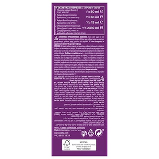 KOLESTON | Hair Dye 8/74 Copper Blonde 1 Piece