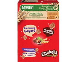NESTLE | CLUSTERS | Δημητριακά Chokella Πραλίνα Φουντουκιού 350g
