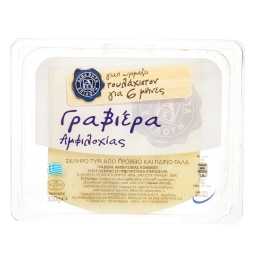 ΑΒ ΕΠΙΛΟΓΗ | Τυρί Γραβιέρα Αμφιλοχίας 300gr