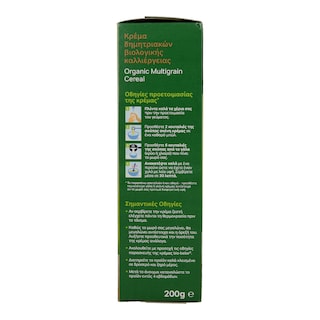 BIO BEBE | ΒΡΕΦΙΚΗ ΚΡΕΜΑ ΜΕ ΔΗΜΗΤΡΙΑΚΑ 200 GR