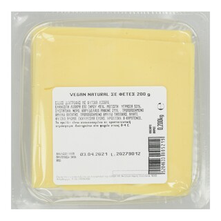 LEADER | Leader Vegan Natural Φέτες 200g