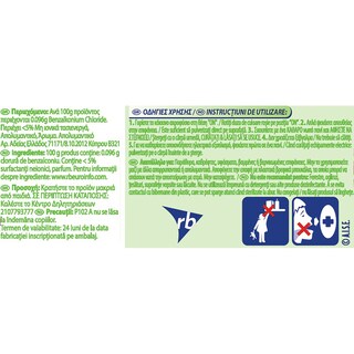 DETTOL | Καθαριστικό Spray Lime & Mint Αποκλειστικά Online 3x500ml