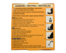 CAMEL | CAMEL POLISH KIT 55ML NEUTRAL