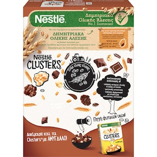 CLUSTERS | Δημητριακά Ολικής Άλεσης με Σοκολάτα 330g