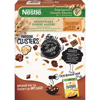 CLUSTERS | Δημητριακά Ολικής Άλεσης με Σοκολάτα 330g