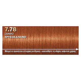 PALETTE | Βαφή Μαλλιών Intensive Color Creme 7.78 Ξανθό Χρυσοχάλκινο 1 Τεμ.