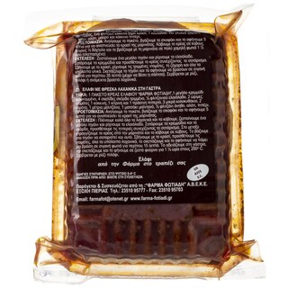 ΦΑΡΜΑ ΦΩΤΙΑΔΗ | Ελάφι Μαριναρισμένο Ελλάδας