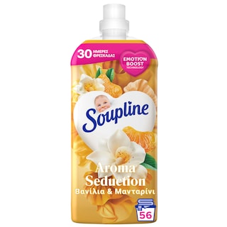 SOUPLINE | Συμπυκνωμένο Μαλακτικό Aroma Βανίλια και Μανταρίνι 56 Μεζούρες