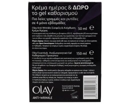 OLAY | ΚΡΕΜΑ ΠΡΟΣΩΠΟΥ ΗΜΕΡΑΣ FIRM & LIFT ΚΑΙ DAILY ΑΦΡΟΣ 50 ML
