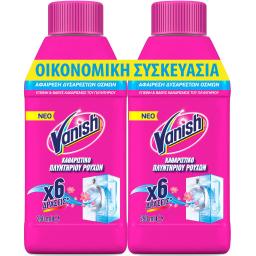 VANISH | Καθαριστικό Πλυντηρίου Ρούχων 2x250ml