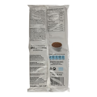 ΗΛΙΑΝΑ | ΒREAD STICKS . 230 GR