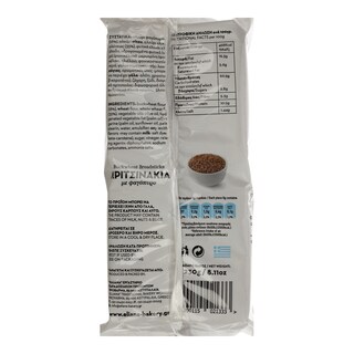 ΗΛΙΑΝΑ | ΒREAD STICKS . 230 GR