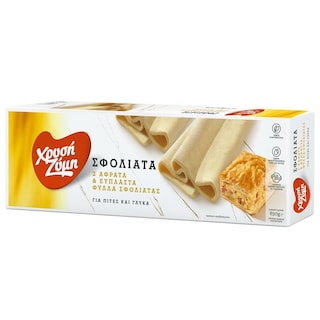 ΧΡΥΣΗ ΖΥΜΗ | Φύλλο Σφολιάτας Κατεψυγμένο 850g