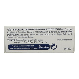 GLADE | ΑΠΟΣΜΗΤΙΚΟ ΧΩΡΟΥ SENSE AND SPRAY BLACKBERRY ΑΝΤΑΛΛΑΚΤΙΚΟ 18 ML