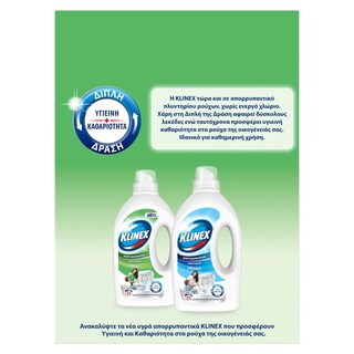 KLINEX | Σκόνη Πλυντηρίου Ρούχων Fresh Clean 44 ΜΕΖ