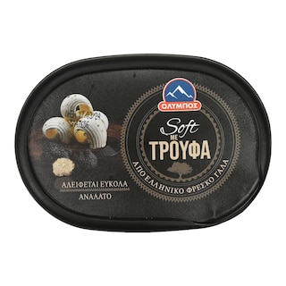 ΟΛΥΜΠΟΣ | Βούτυρο Soft με Τρούφα 180g