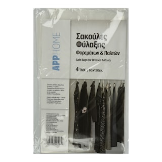 APP | Σακούλες Φύλαξης Φορεμάτων & Παλτών 65x120cm 4 Τεμάχια