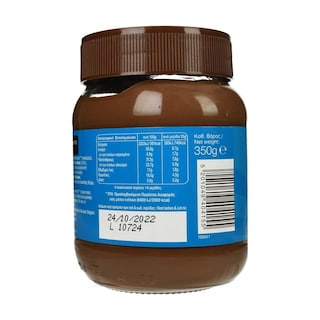ΧΑΙΤΟΓΛΟΥ | Peanut Butter Dark Chocolate Gluten Free 350g