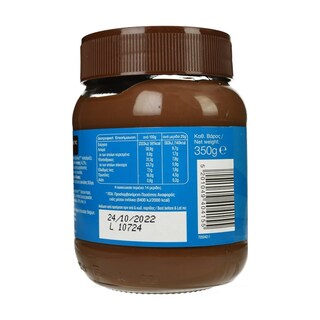 ΧΑΙΤΟΓΛΟΥ | Φυστικοβούτυρο Μαύρη Σοκολάτα Χωρίς Γλουτένη 350g