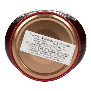 DANISH SELECTION | ΜΑΡΜΕΛΑΔΑ ΣΜΕΟΥΡΟ 380GR