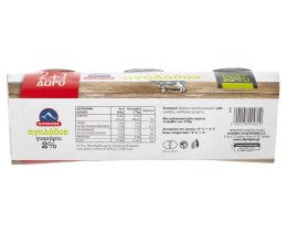 ΟΛΥΜΠΟΣ | YOGURT  510GR 2+1 GIFT