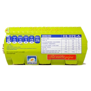 ΧΡΥΣΑ ΑΥΓΑ | ΑΥΓΑ Ω3 MEDIUM 53/63 GR 6 ΤΕΜ