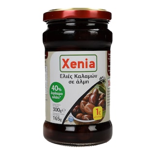 XENIA | Ελιές Καλαμών 40% Λιγότερο Αλάτι 165g Έκπτωση 1Ε 1E