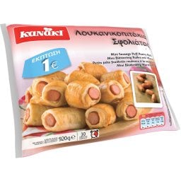 KANAKI | Λουκανικοπιτάκια Κατεψυγμένα Μπουκίτσες (1) 920gr 1Ε