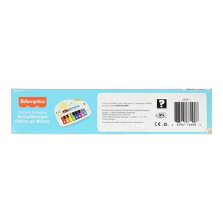 FISHER PRICE | Εκπαιδευτικό Πιάνο με Φώτα και Ήχους 1 Τεμάχιο