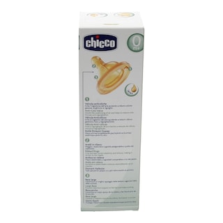 CHICCO | ΜΠΙΜΠΕΡΟ NATURE GLASS 240ML 1 ΤΕΜ
