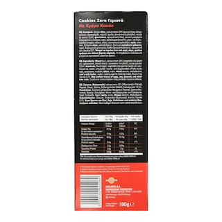 ΒΙΟΛΑΝΤΑ | Μπισκότα Γεμιστά Zero Cookies Κακάο 180g