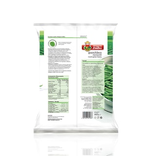 ΜΠΑΡΜΠΑ ΣΤΑΘΗΣ | Φασολάκια Στρογγυλά Κατεψυγμένα 450gr