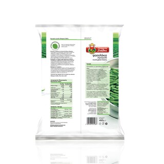 ΜΠΑΡΜΠΑ ΣΤΑΘΗΣ | Φασολάκια Στρογγυλά Κατεψυγμένα 450gr