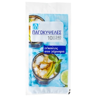 ΑΒ | ΠΑΓΟΚΥΨΕΛΕΣ  10 ΤΕΜ