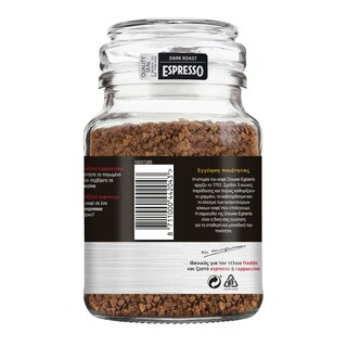 DOUWE EGBERTS