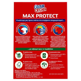 COLOUR CATCHER | Χρωμοπαγίδα Max Protect 15 Τεμ. Έκπτωση 25%