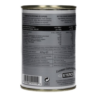 ΚΥΚΝΟΣ | ΚΟΜΠΟΣTA ΒΥΣΣΙΝΟ 425 GR