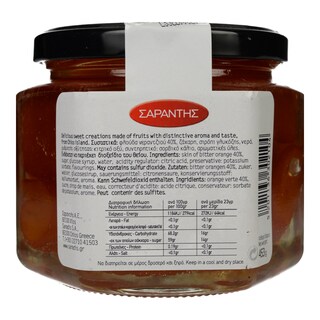 ΣΑΡΑΝΤΗΣ | Γλυκό Κουταλιού Νεράτζι Ρολέ 453g Έκπτωση 1Ε -1EURO